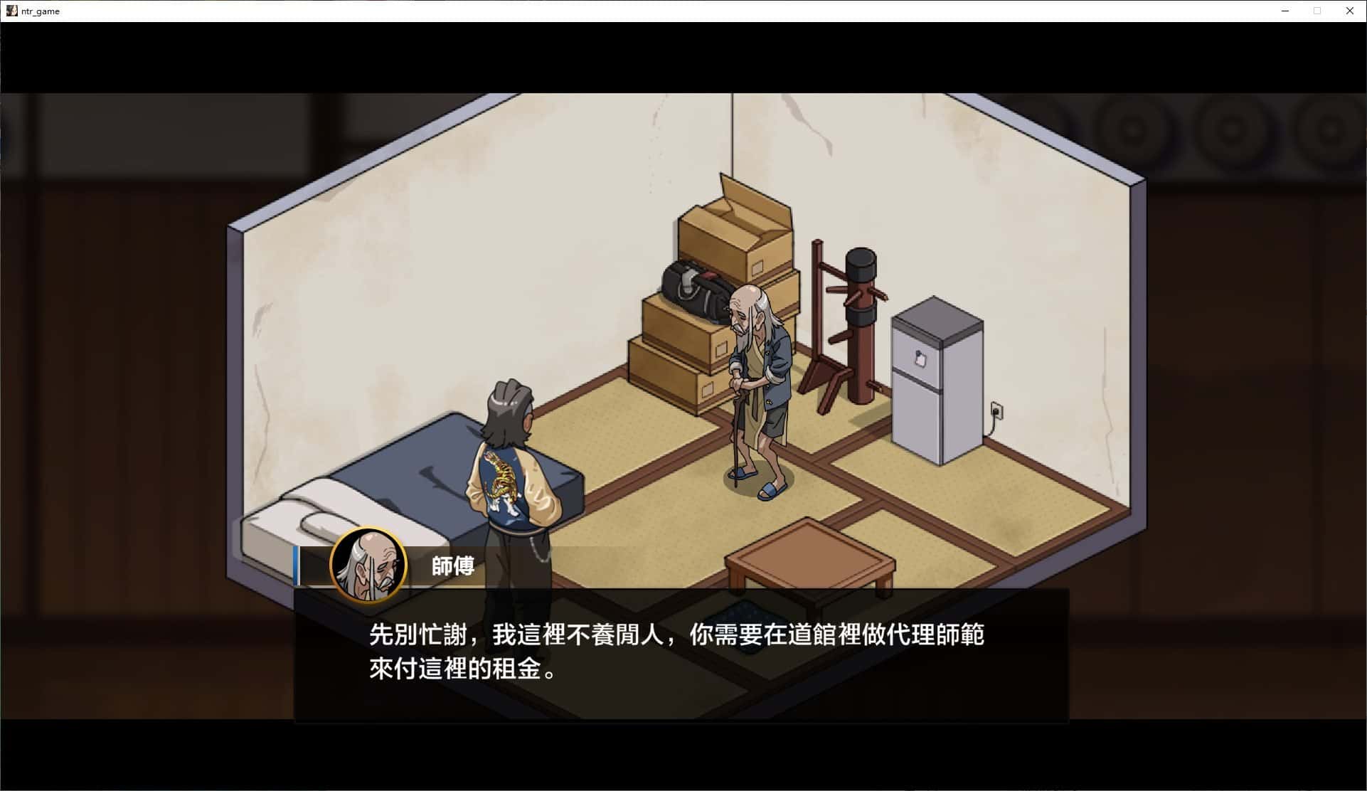 游戏截图2