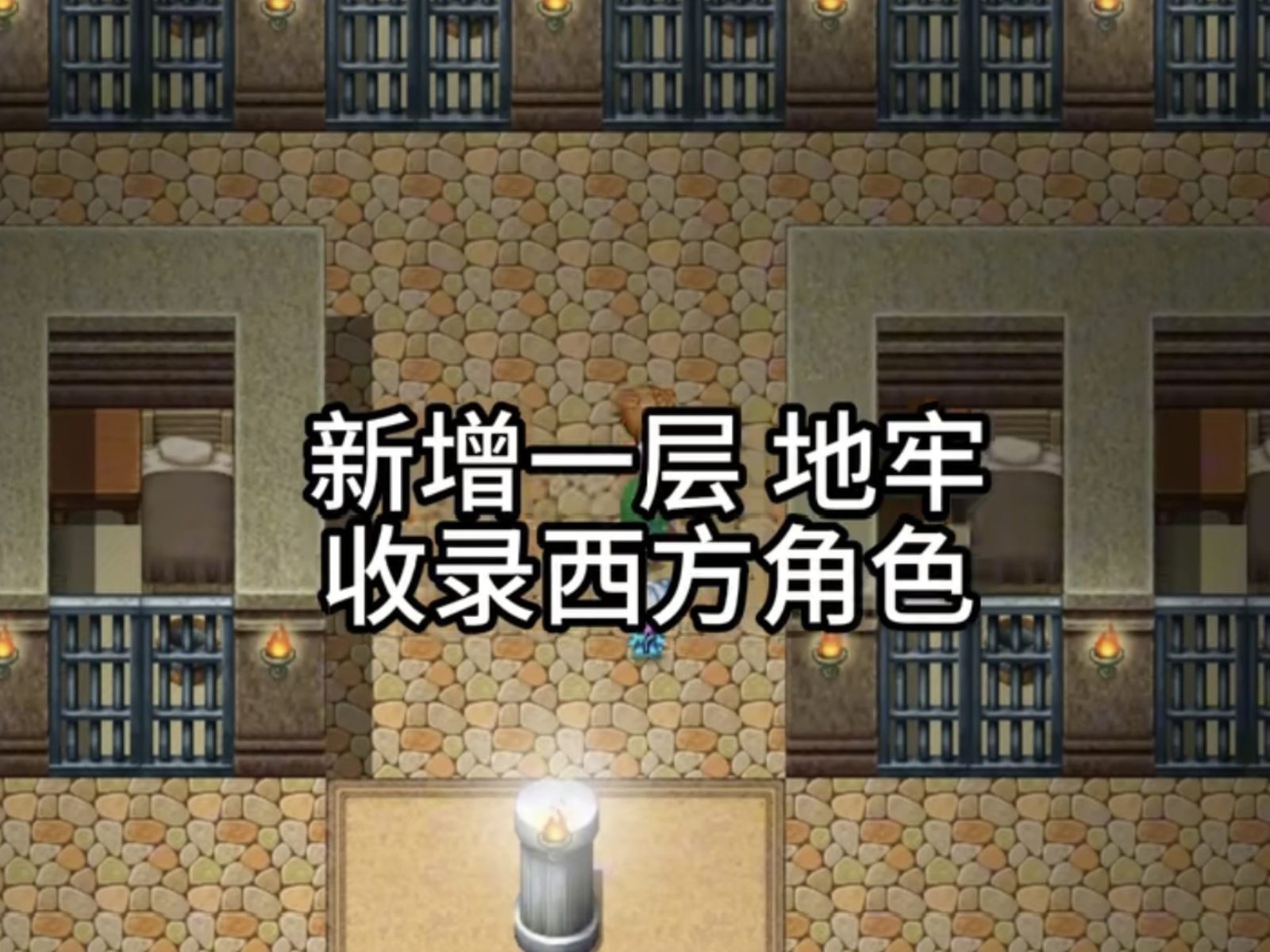 缚语BondWhispers版 实机画面 演示图 3