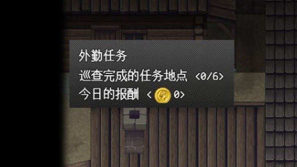 异端审问官白灼监狱 章节事件 内容截图 3