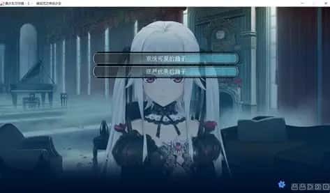 美少女万华镜 日式AVG 演示图 4