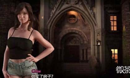 创世秩序 场景演出 页面配图 7