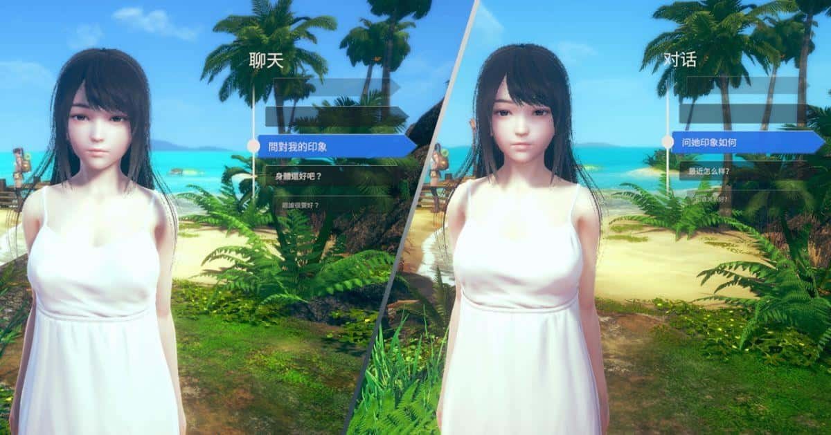AI少女 任务推进 专题图 1