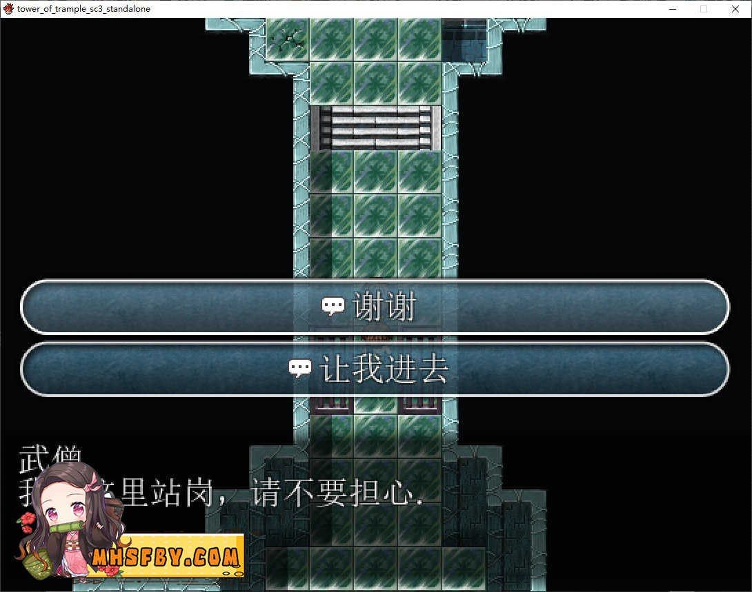 践踏之塔全9层汉化版 塔层探索 页面配图 5