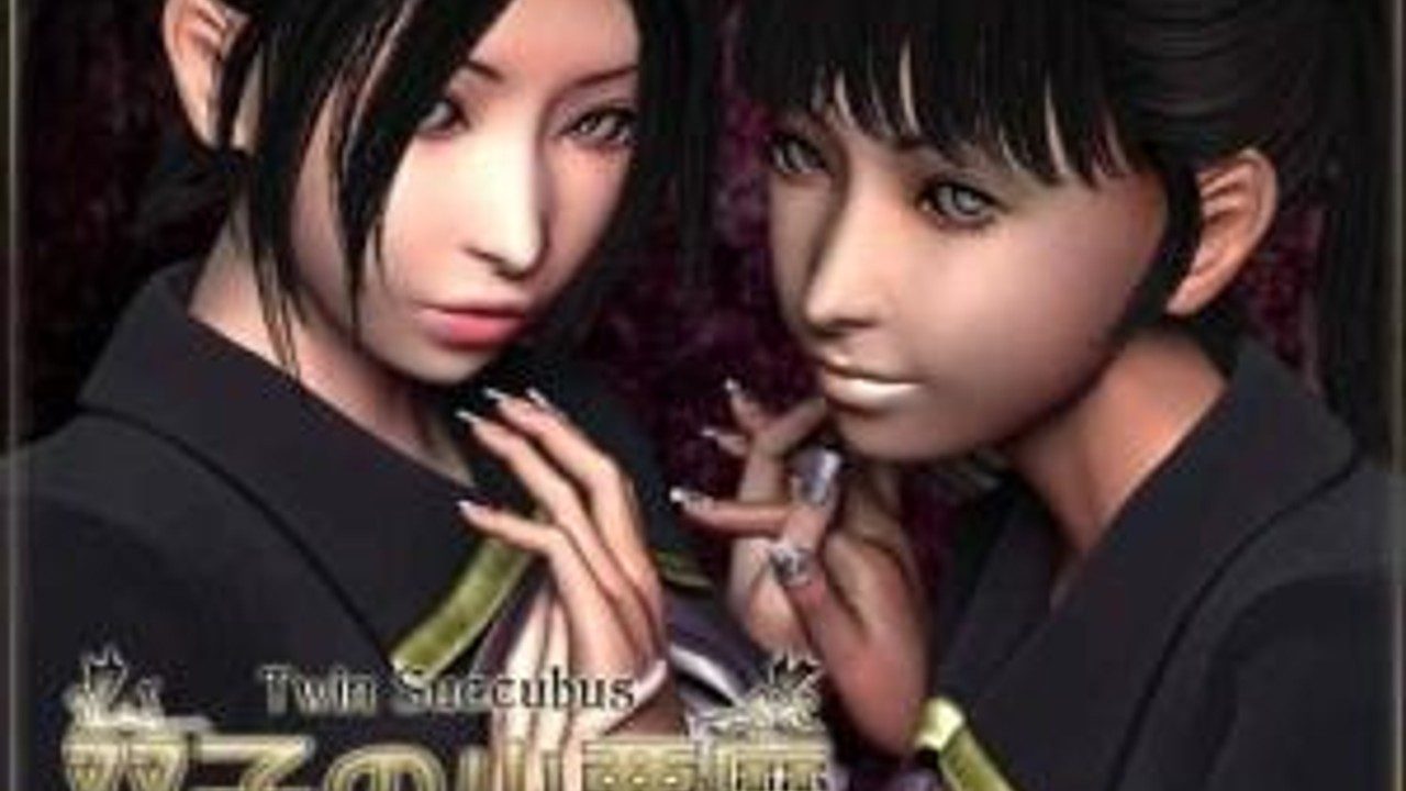 梅麻吕3D合集 中文版 专题图 3