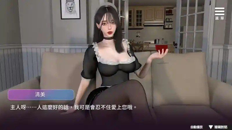 姊妹的侍奉 实机画面 页面配图 7