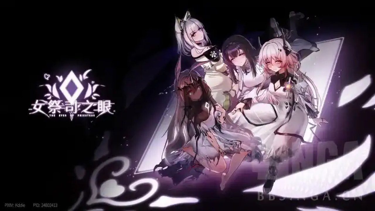 女祭司之眼 明日方舟同人 玩法截图 3