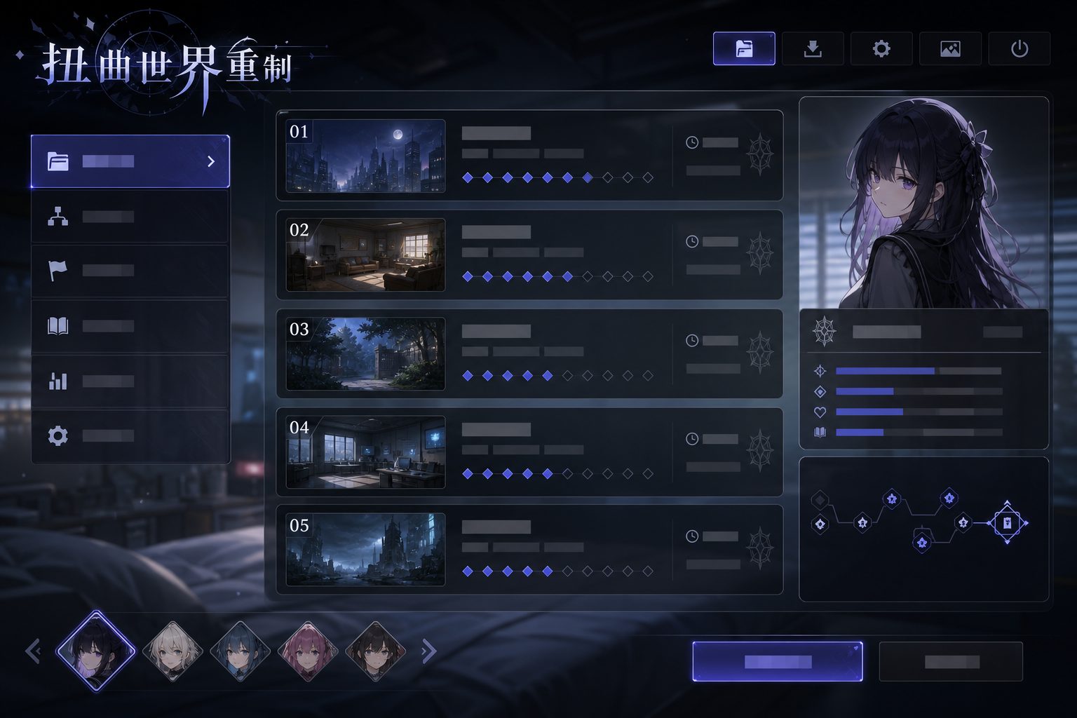 扭曲世界重制 角色路线 内容截图 4
