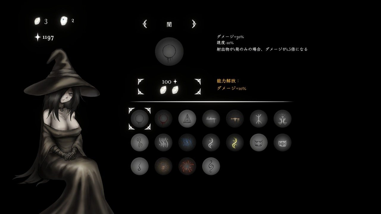 菲雅的冒险正式版 版本内容 场景图 2