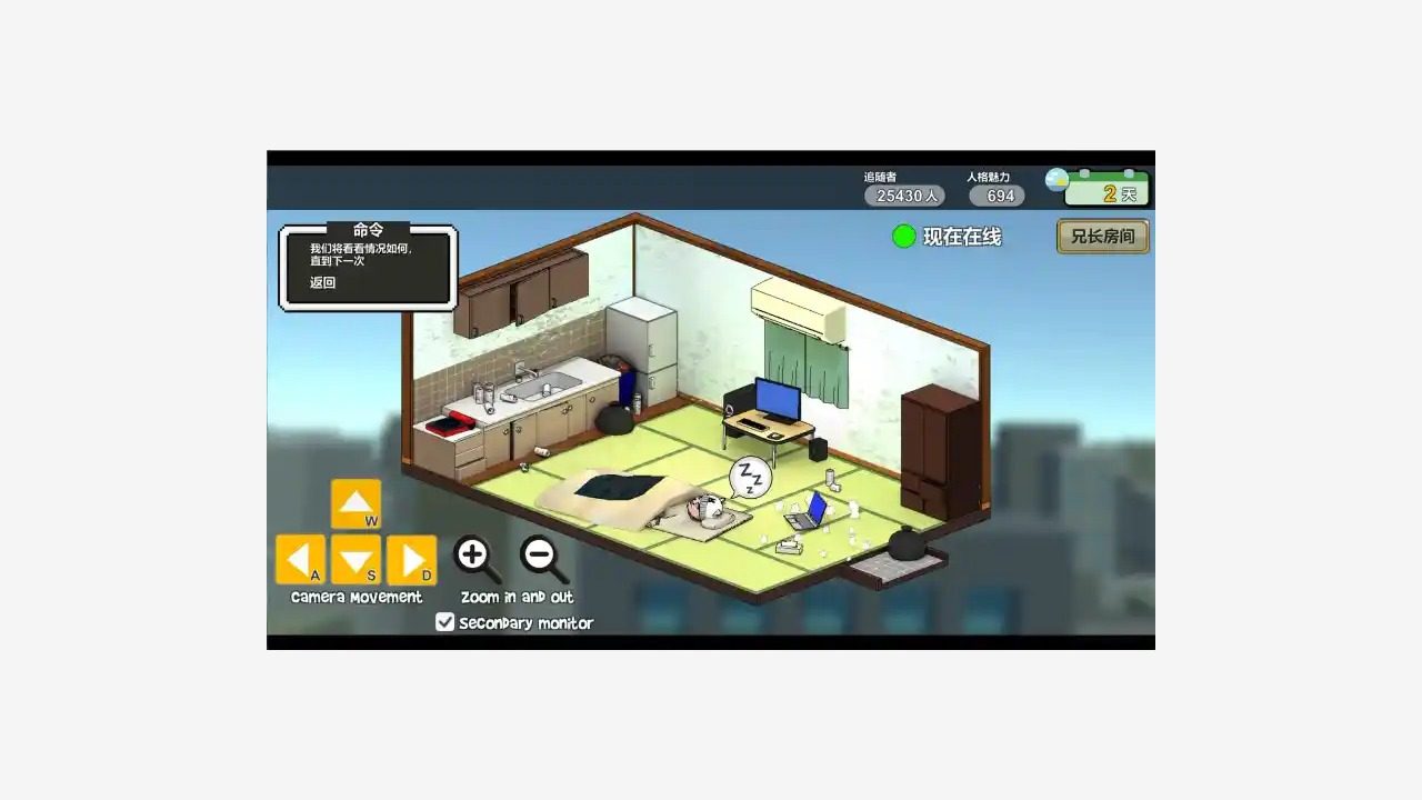 主播兄弟NTR二人 v1.1.0 页面配图