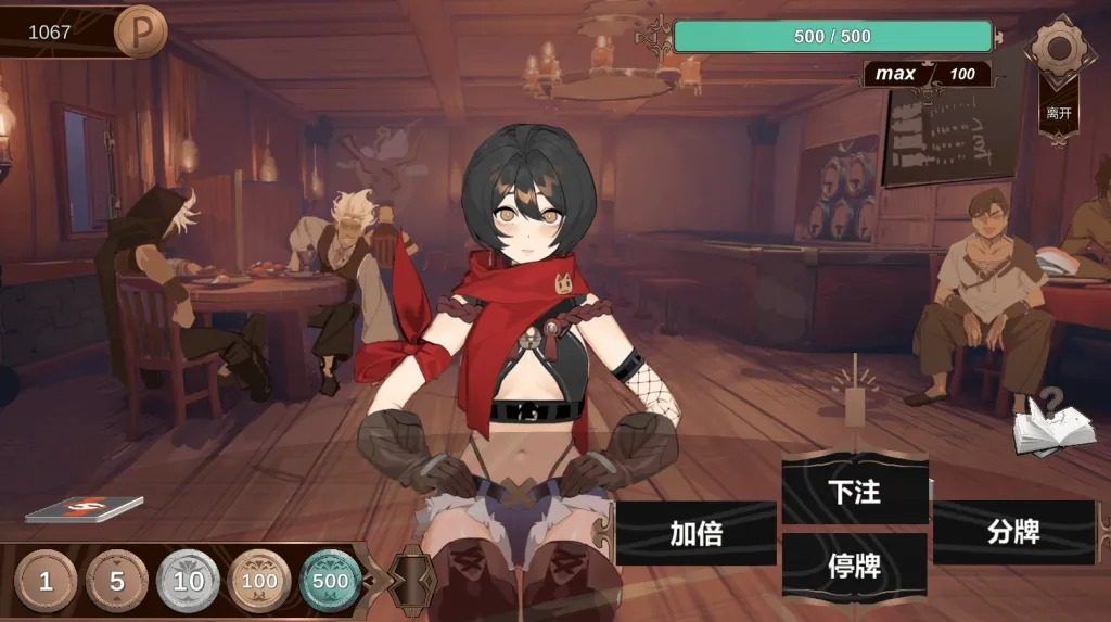 酒馆宠物 正式版V1 操作界面 展示图 1