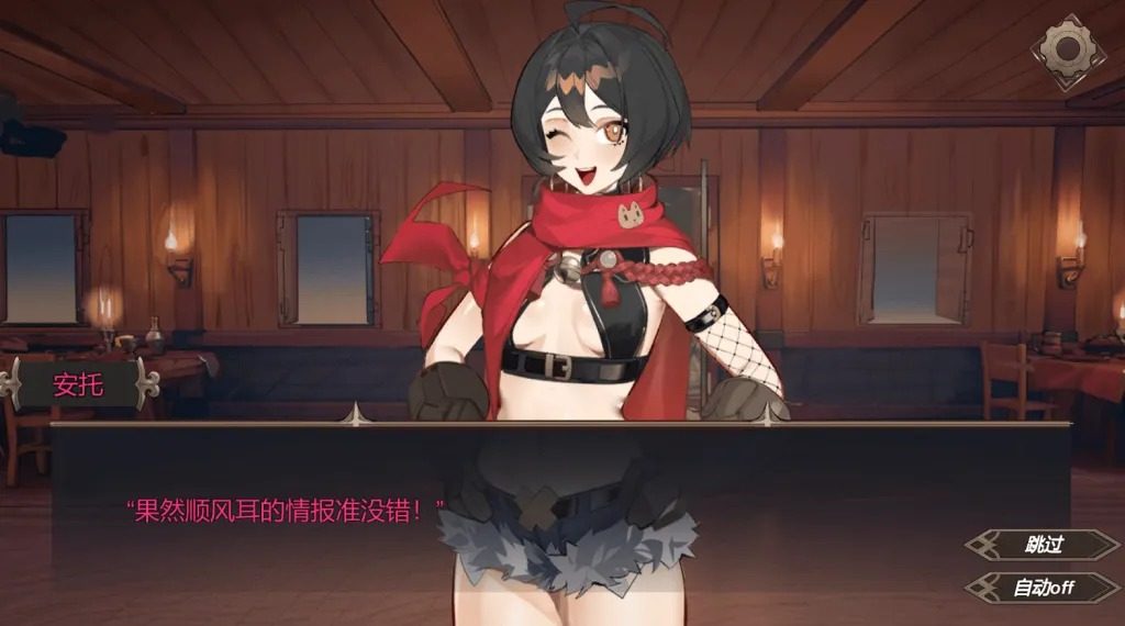 酒馆宠物 正式版V1 动态CG 展示图 4